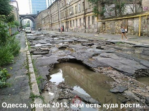 одесса,начало2013,есть куда рости одесса,начало2013,есть куда рости