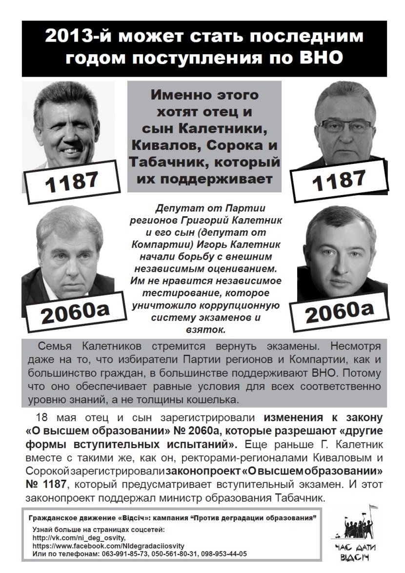 обрат обрат