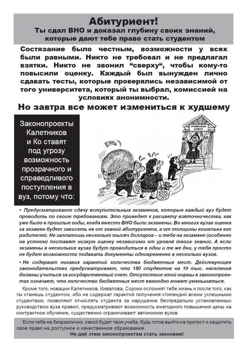 лиц лиц