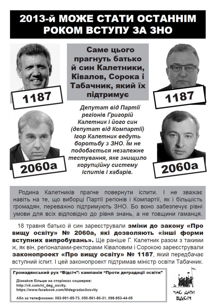 зворот зворот