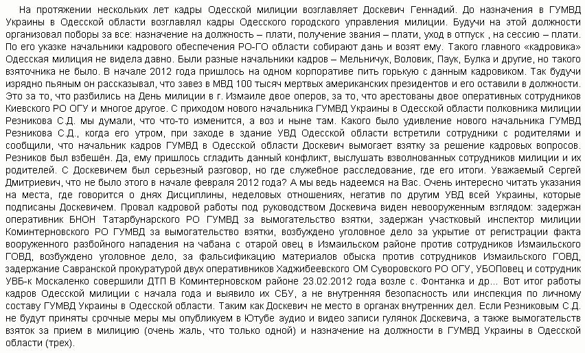 скрин скрин