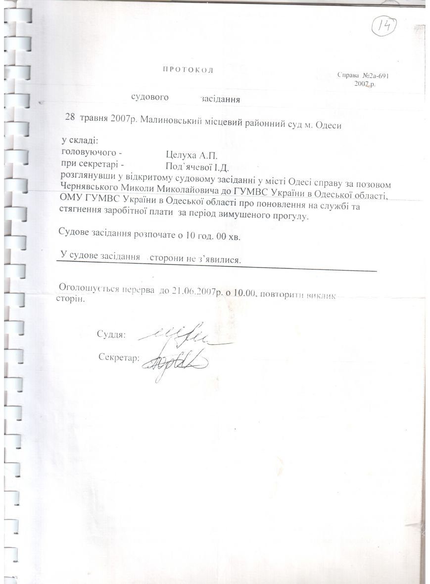 9Отсканированный документ 9Отсканированный документ