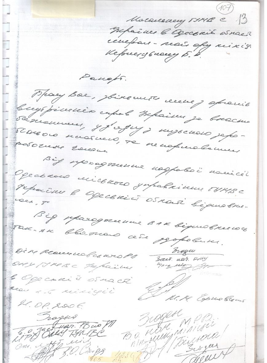 1Отсканированный документ 1Отсканированный документ