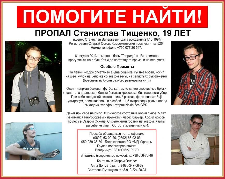 ст ст