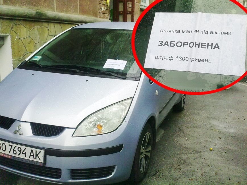 паркув11 паркув11