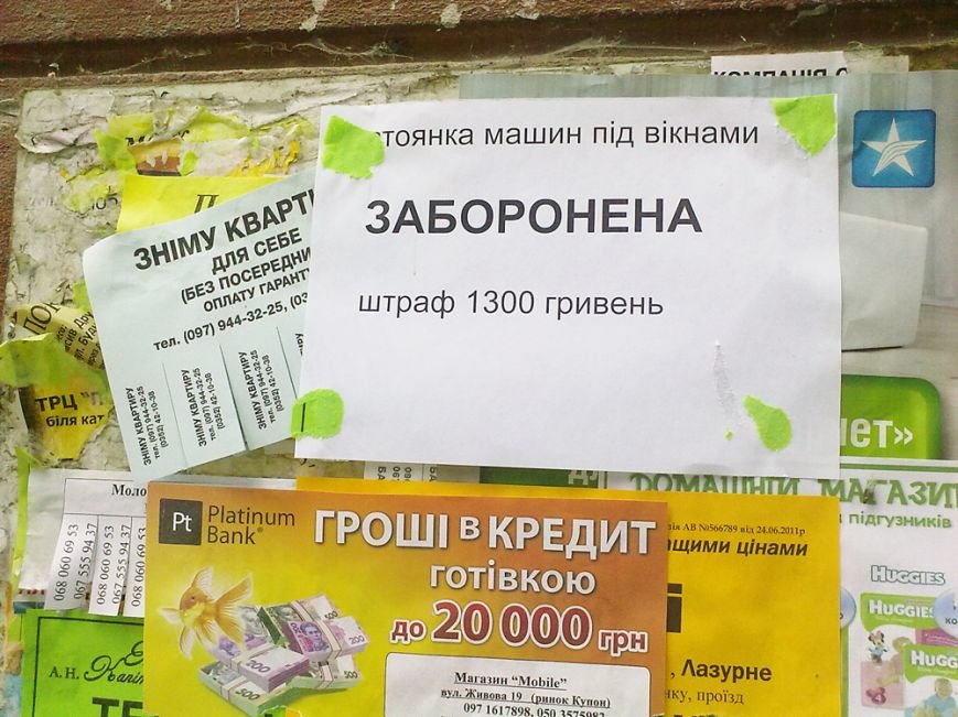 паркув2 паркув2