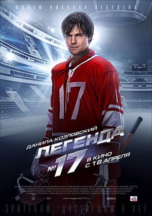 md_poster