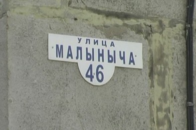pristypa_mesto_pristypleniia_000000_137674206240
