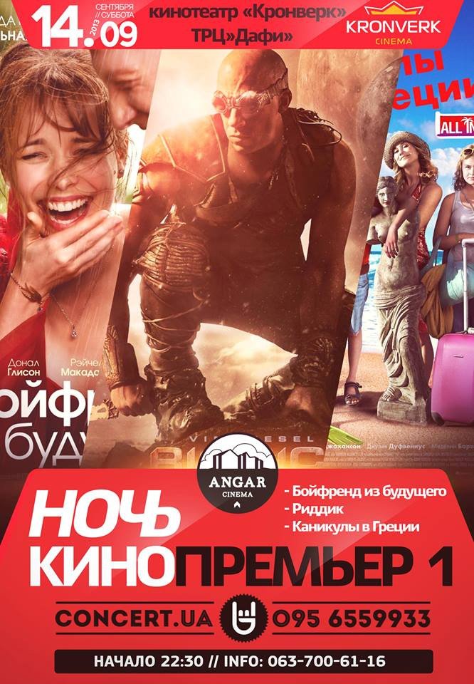 afisha kharkov afisha kharkov