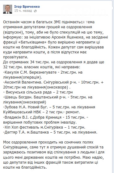 николаев пиар-благо николаев пиар-благо