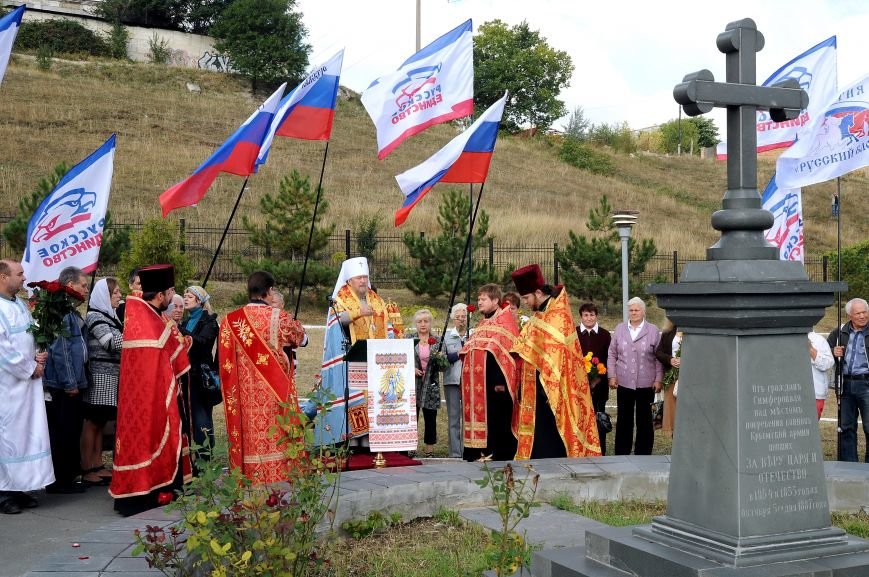 митинг 074 митинг 074