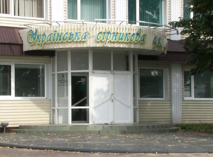 сірники2 сірники2