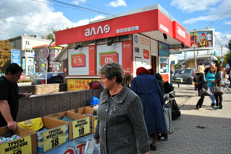 рынок 12 рынок 12