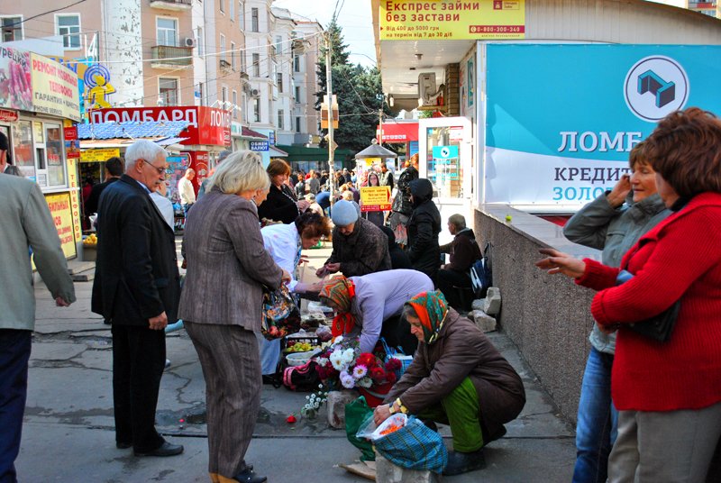 рынок8 рынок8