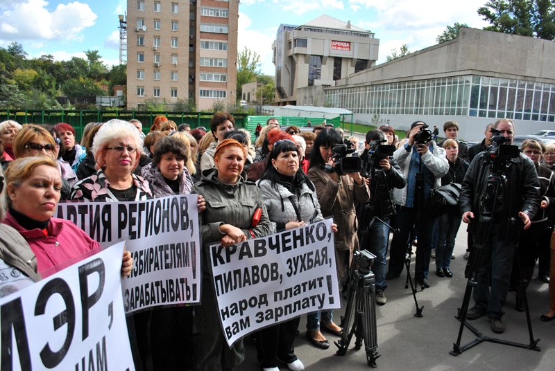 рынок1 рынок1