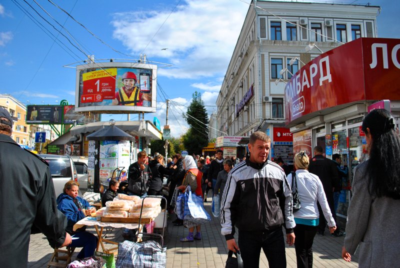рынок10 рынок10
