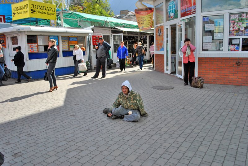 рынок11 рынок11