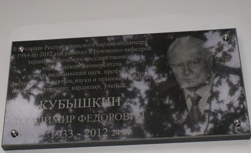 доска 11 доска 11