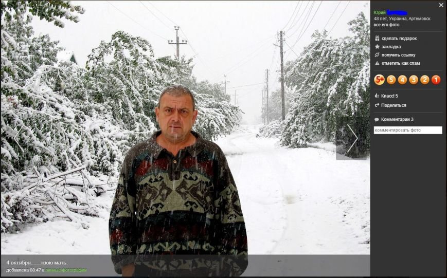 Снимок Снимок