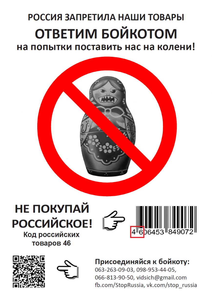 листовка_1 листовка_1