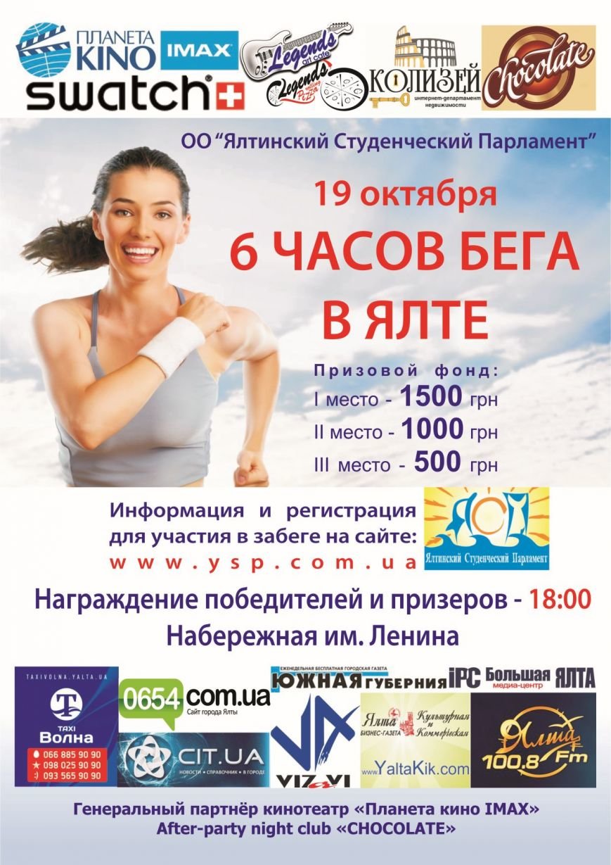 Афиша- Афиша-