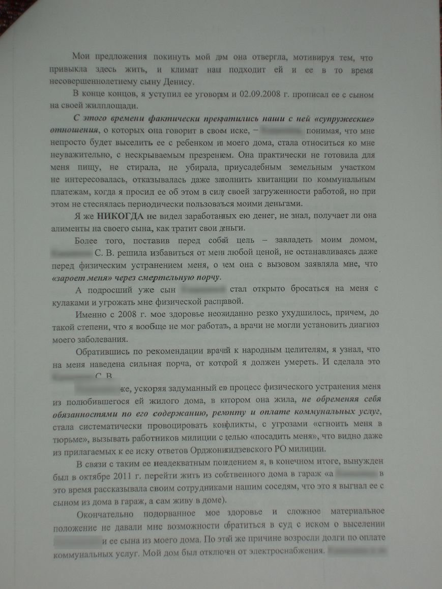 PA231518