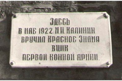 _zdanii_saharnogo_13818329304