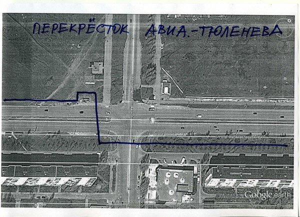 схема схема
