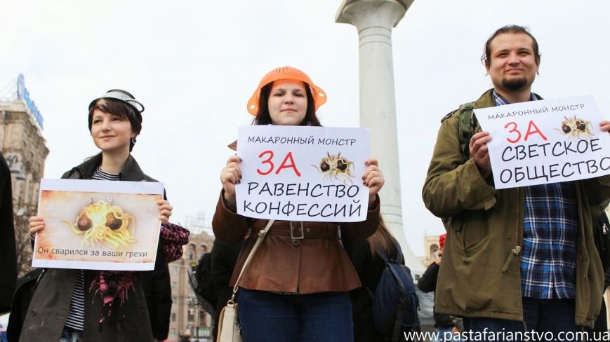 паста паста