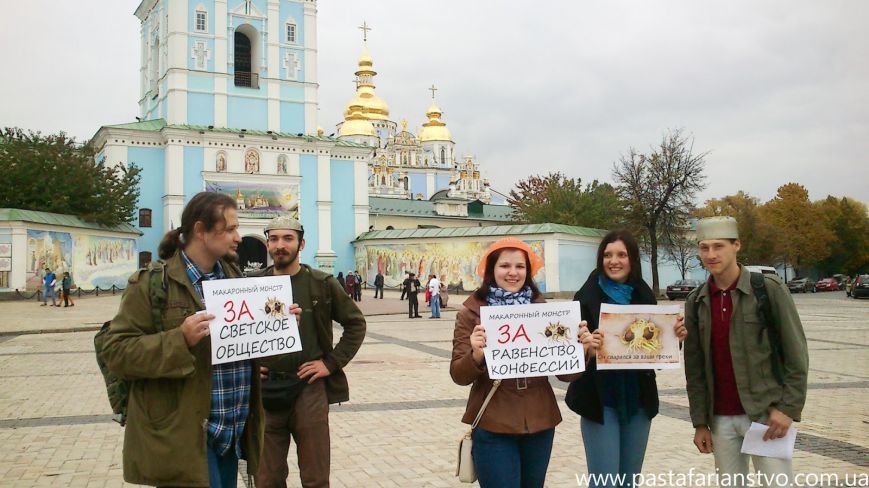 паста2 паста2