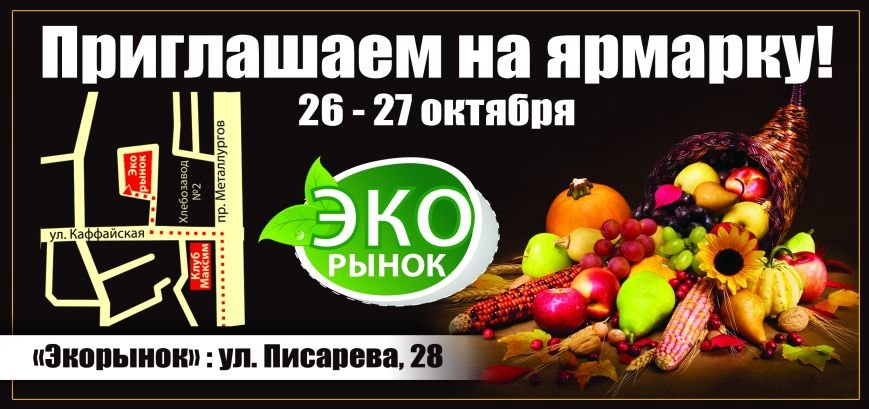 Без имени-1 Без имени-1