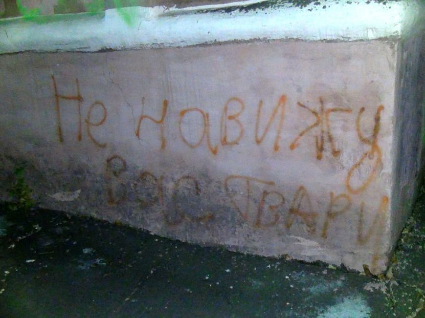 погром5 погром5