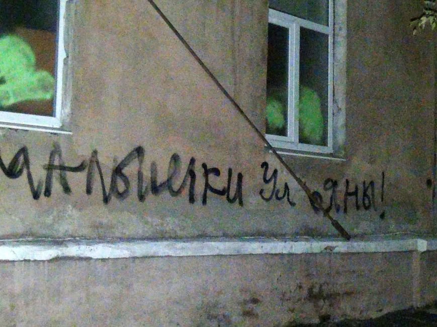 погром7 погром7