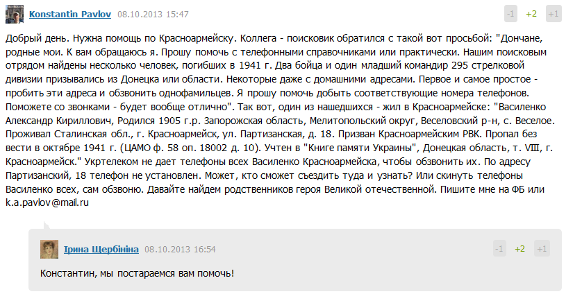 василенко1 василенко1