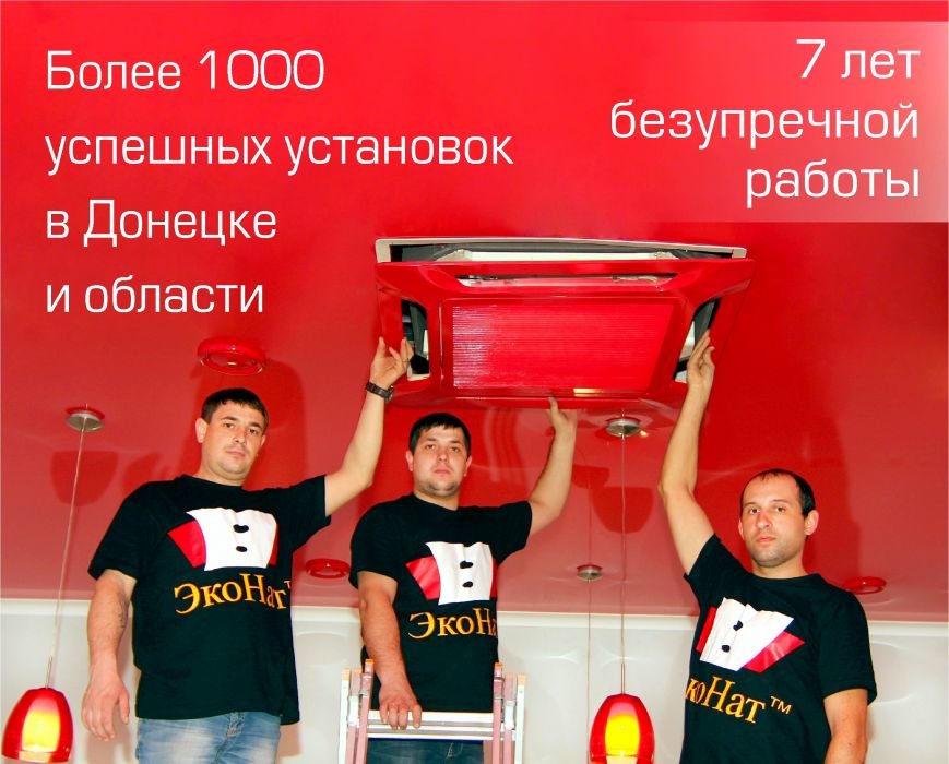 ekonat.dn.ua 2013 ekonat.dn.ua 2013