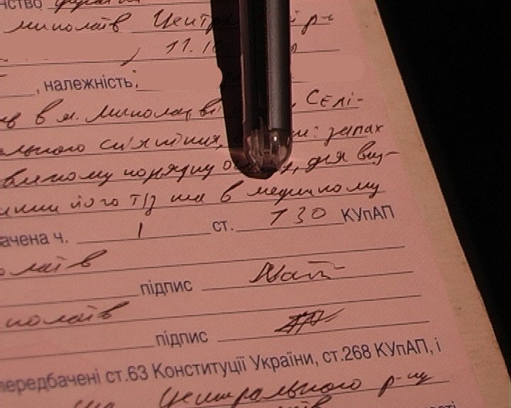 Миколаїв_УДАІ_пьяные_18-11-13_2 Миколаїв_УДАІ_пьяные_18-11-13_2