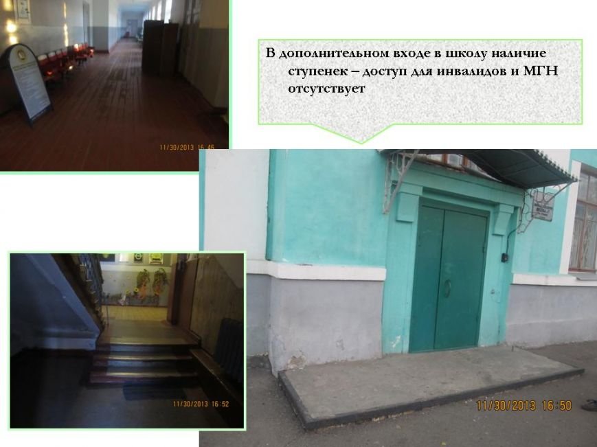 Слайд10 Слайд10