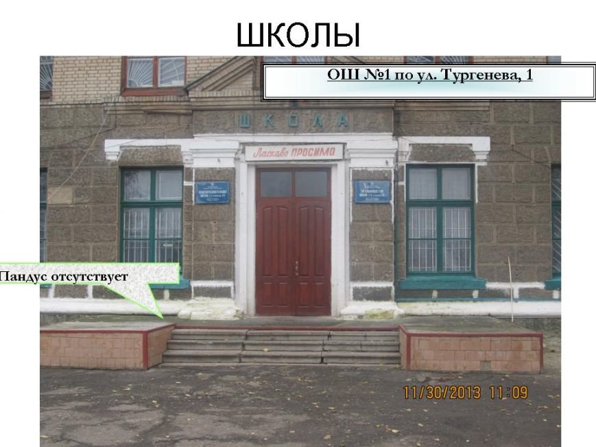 Слайд2 Слайд2