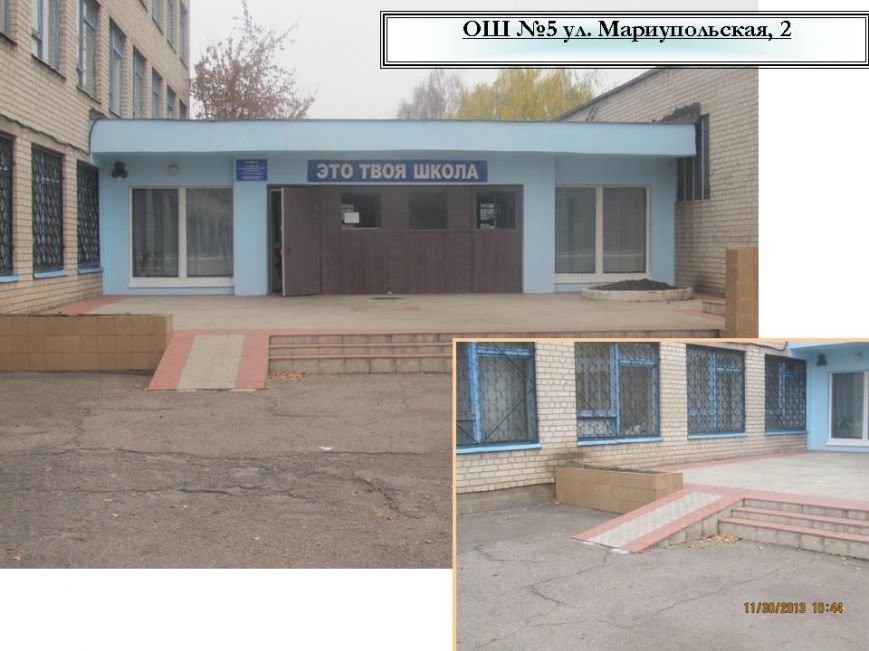 Слайд8 Слайд8