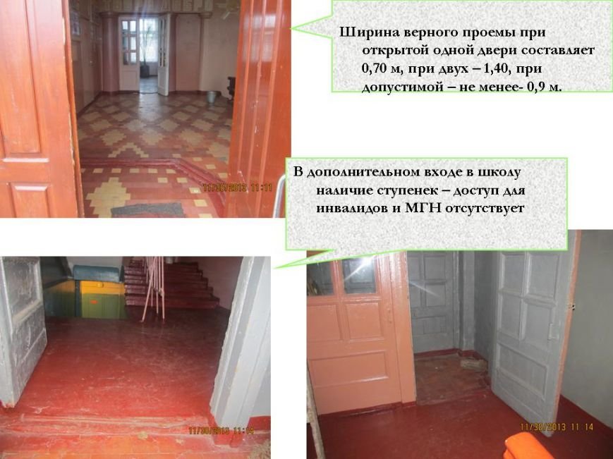 Слайд3 Слайд3