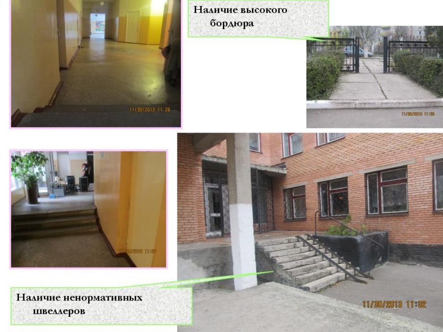 Слайд13 Слайд13