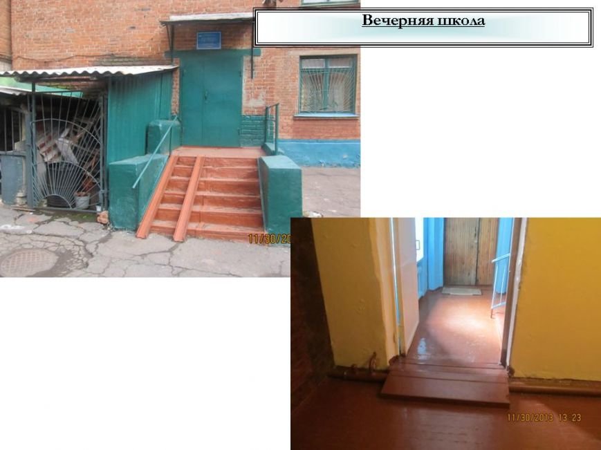 Слайд4 Слайд4