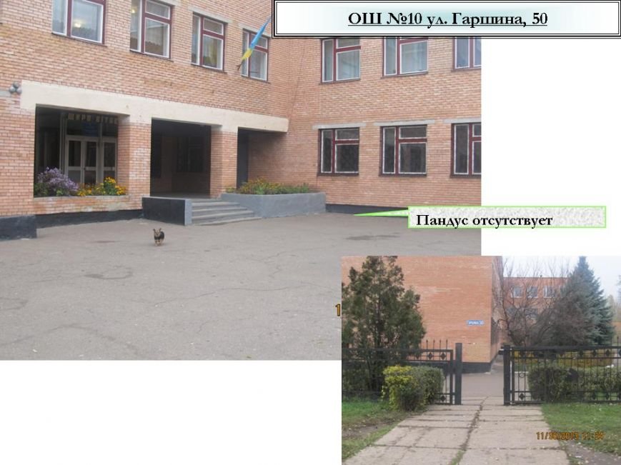 Слайд12 Слайд12