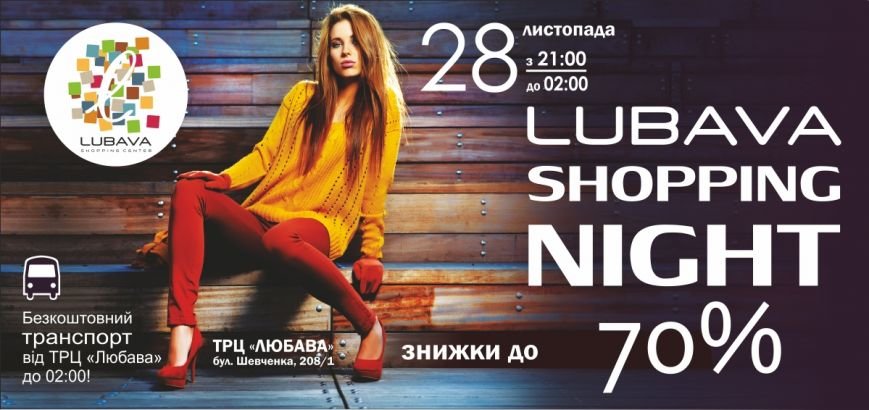 еврофлаер_SN_1 еврофлаер_SN_1