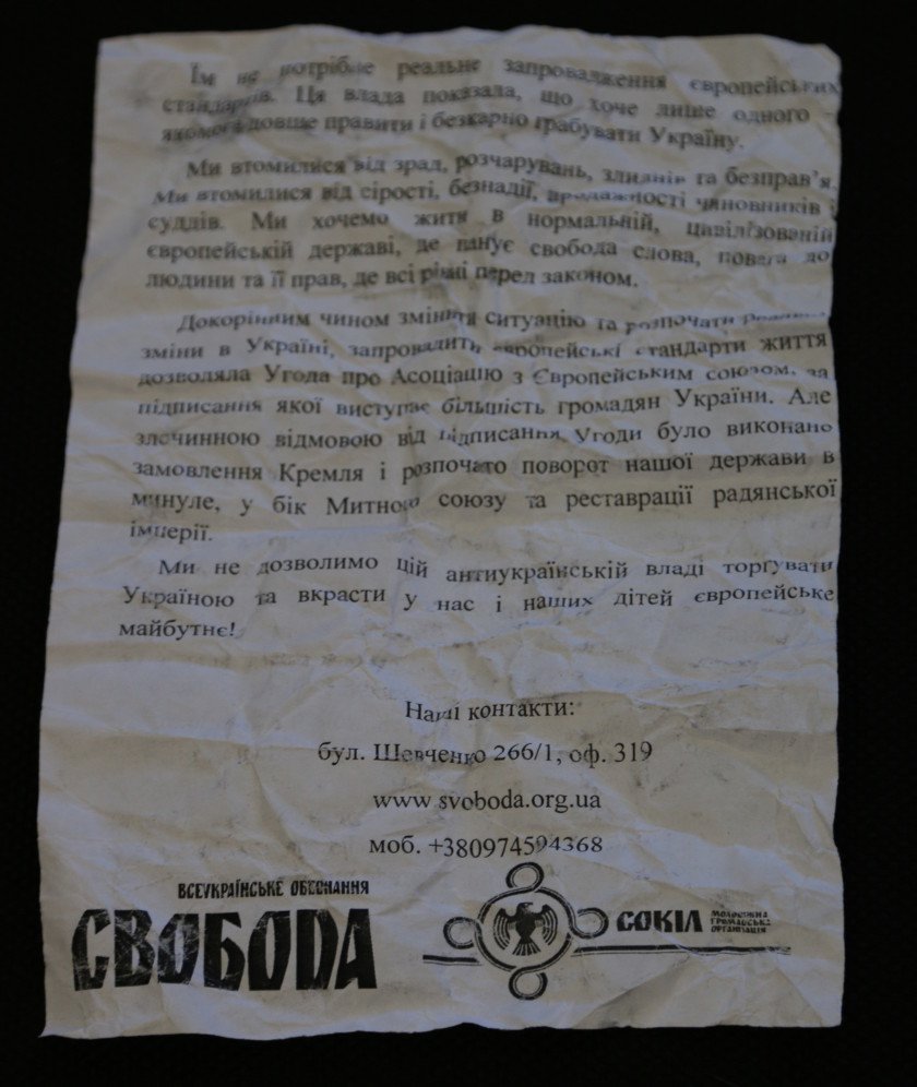 листівка листівка