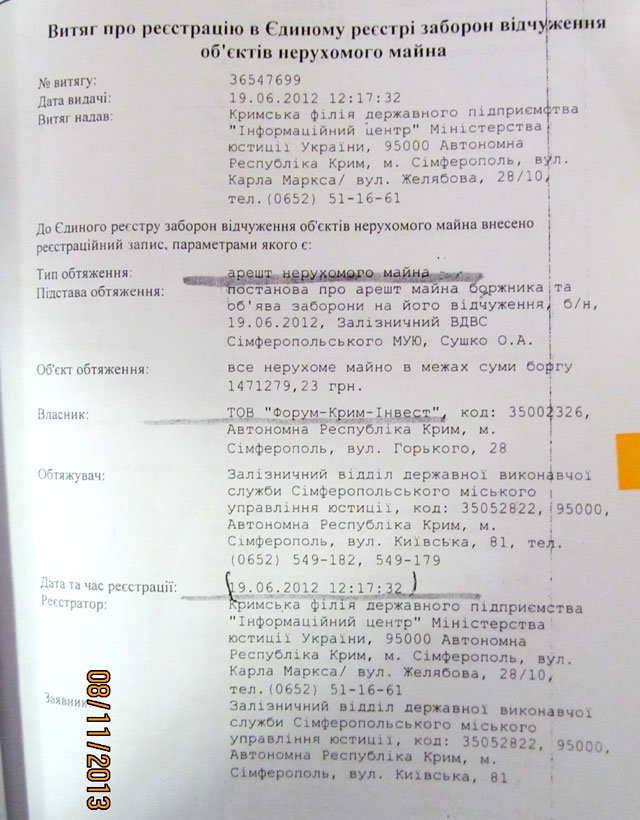 1атб 1атб