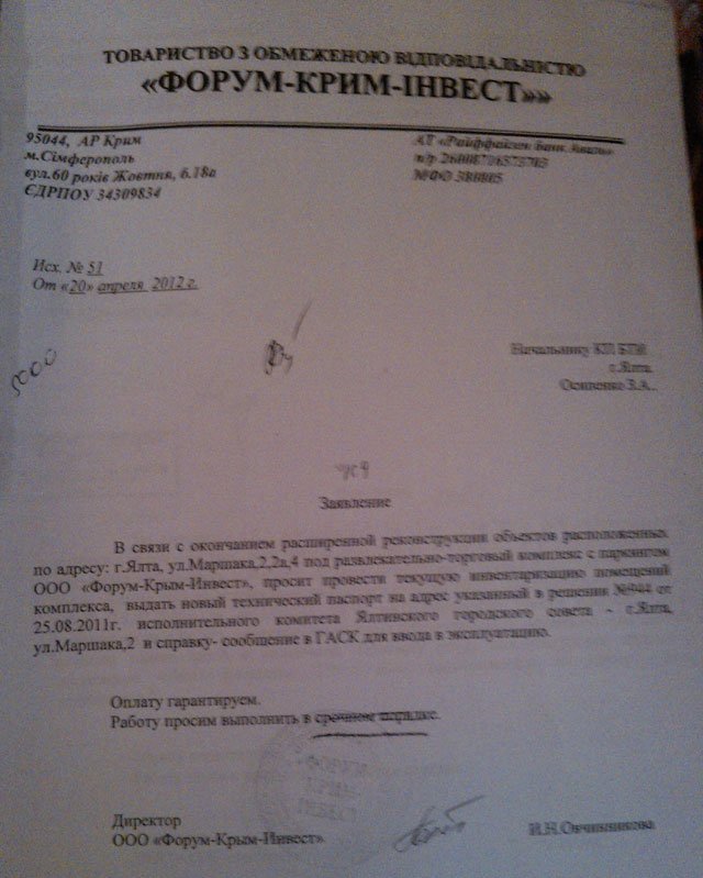 4атб 4атб