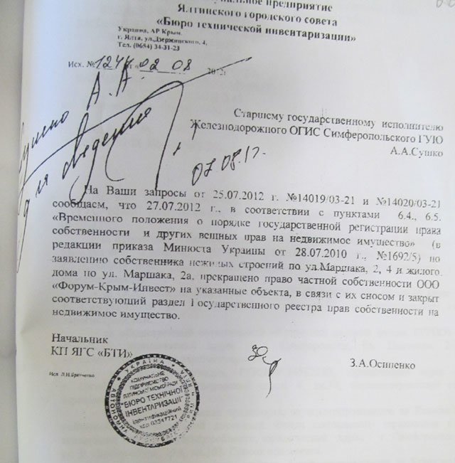 7атб 7атб
