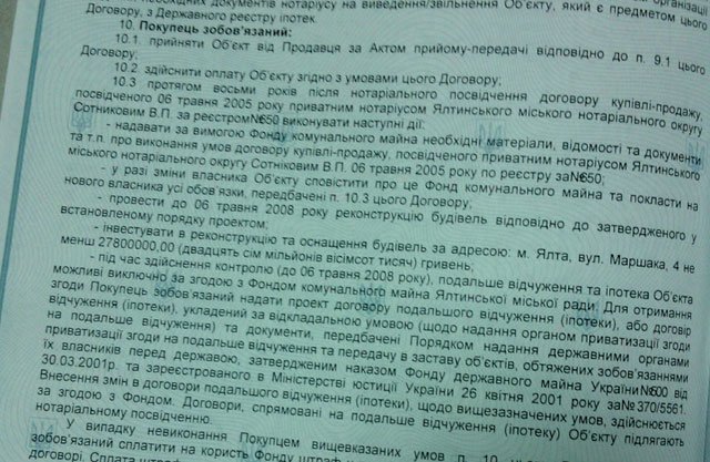 8атб 8атб