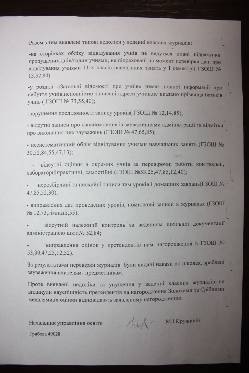 Изображение 036 Изображение 036